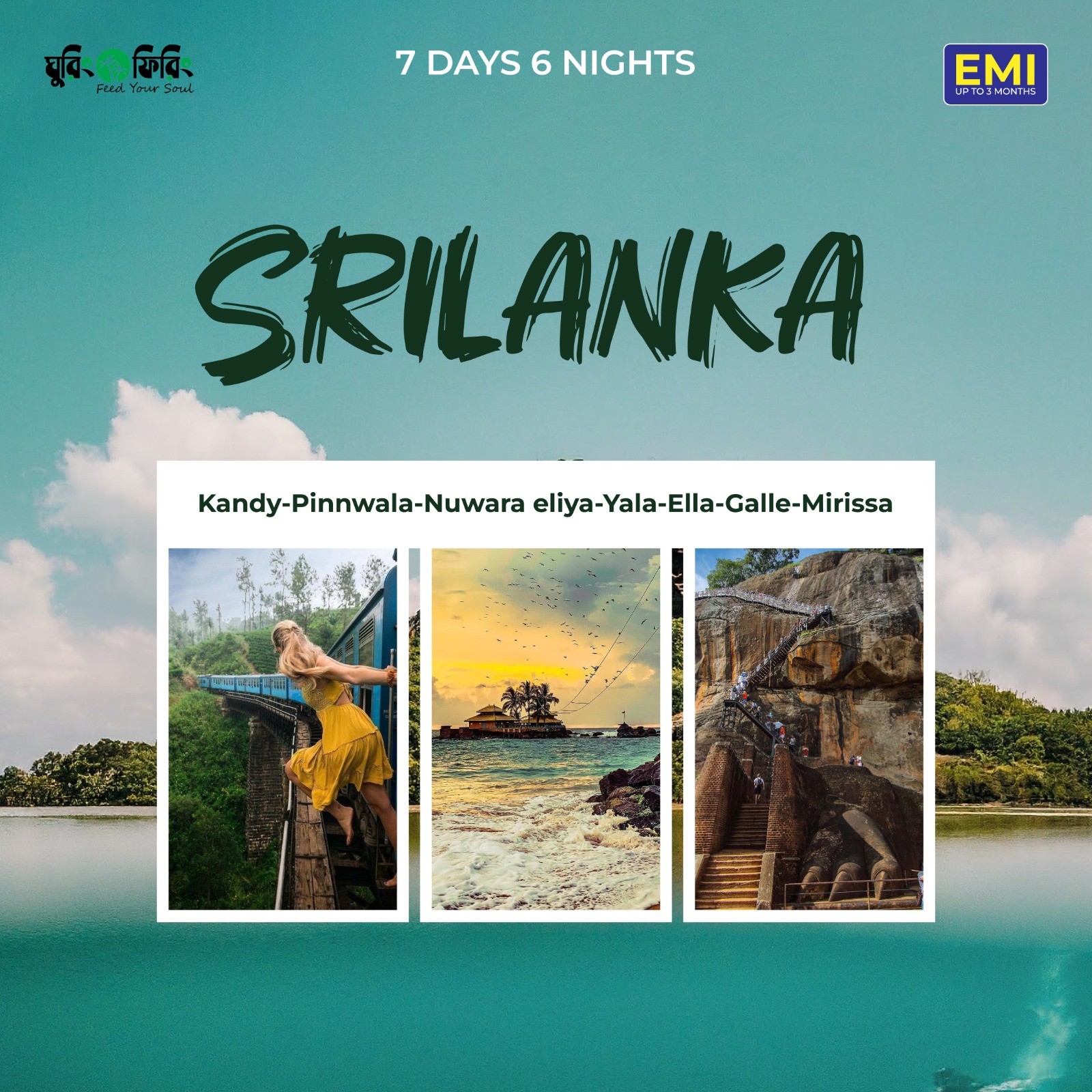 Roam in Srilanka