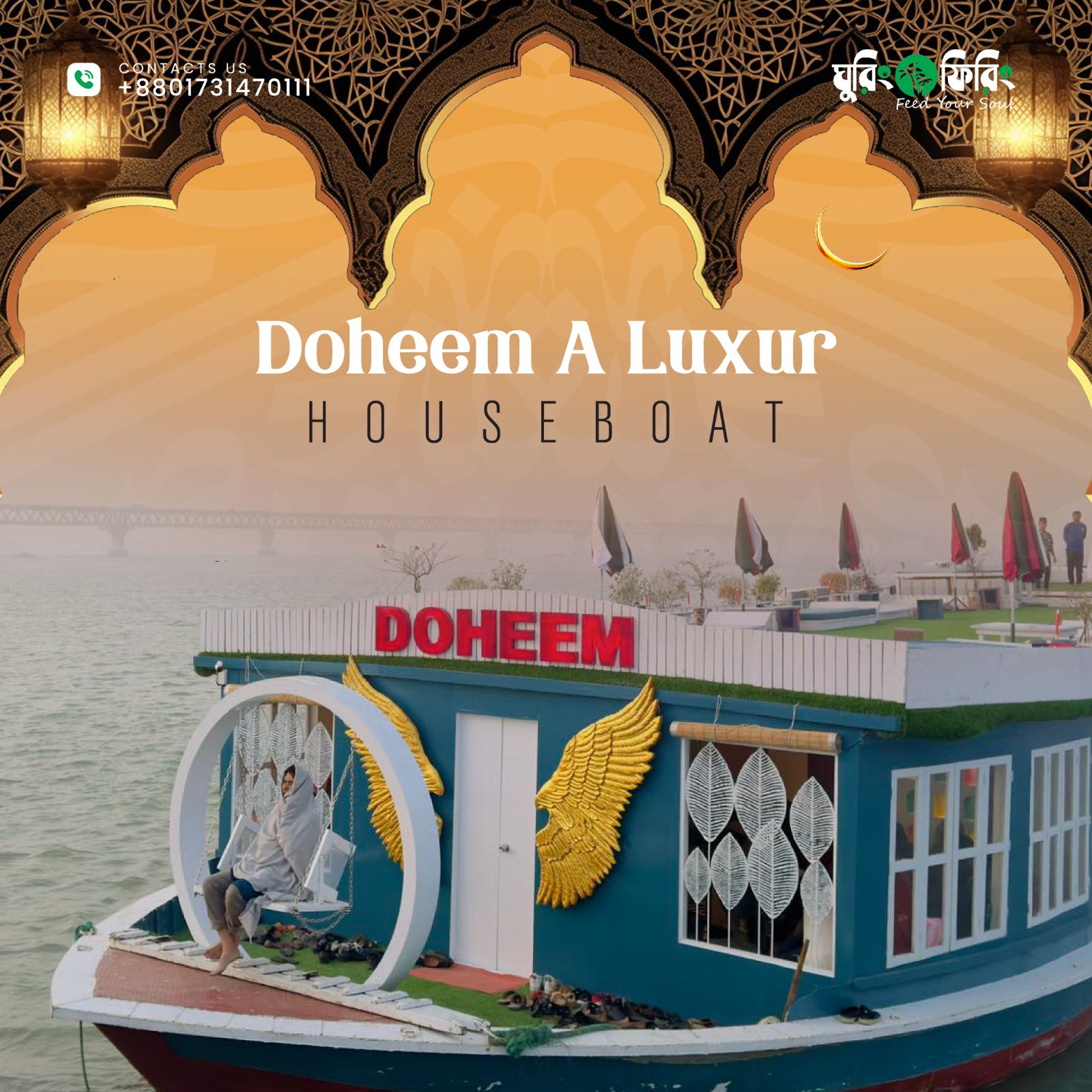 Iftar-Sahari Night At Padma River