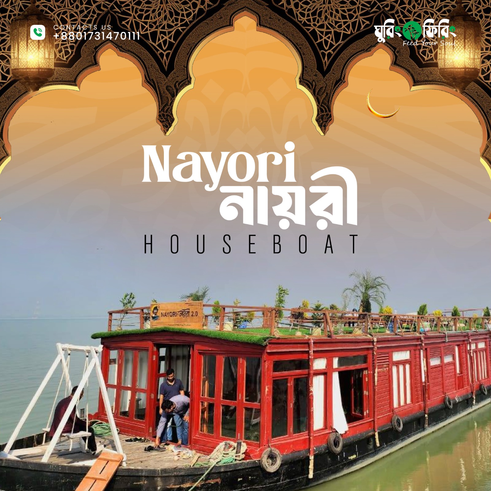 Iftar-Sahari Night At Padma River
