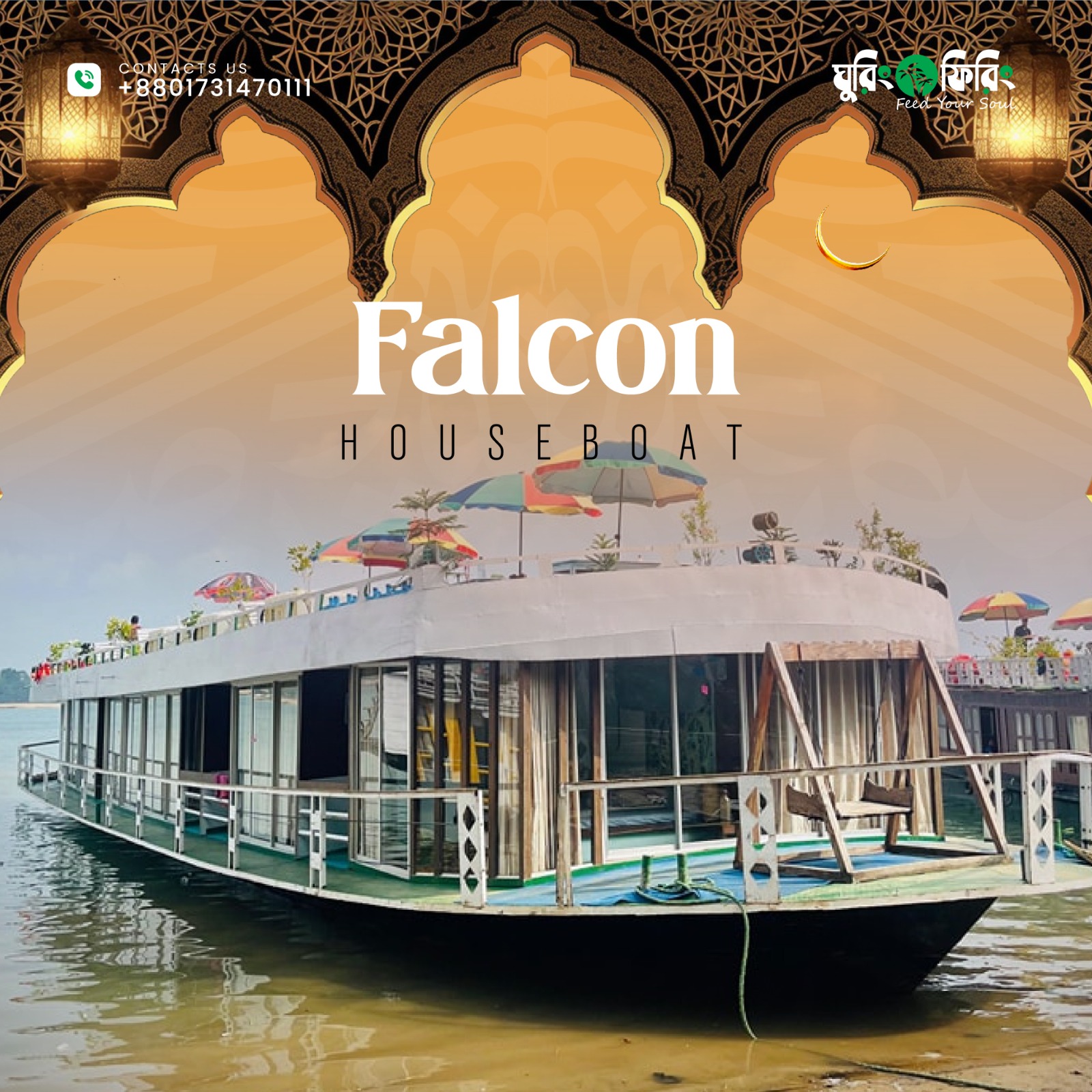 Iftar-Sahari Night At Padma River